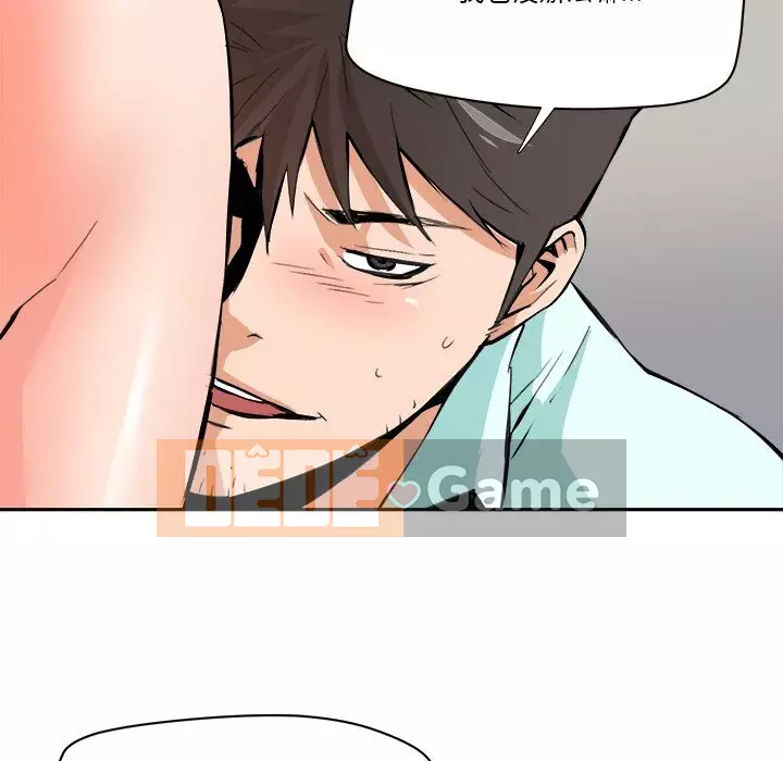 Dự án tình yêu bí mật Chương 29-30