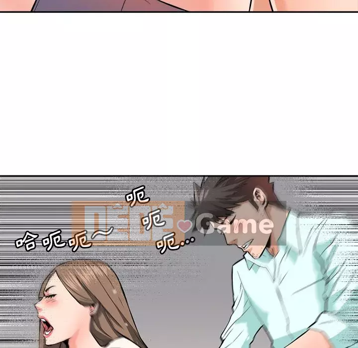 Dự án tình yêu bí mật Chương 29-30