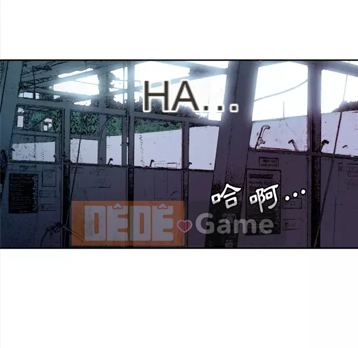 Dự án tình yêu bí mật Chương 29-30