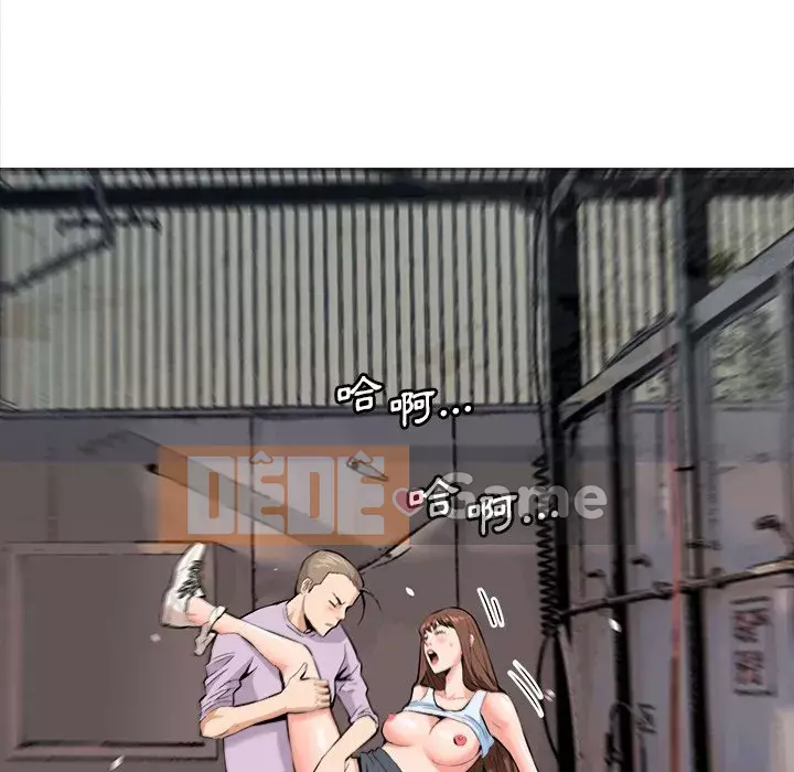 Dự án tình yêu bí mật Chương 29-30