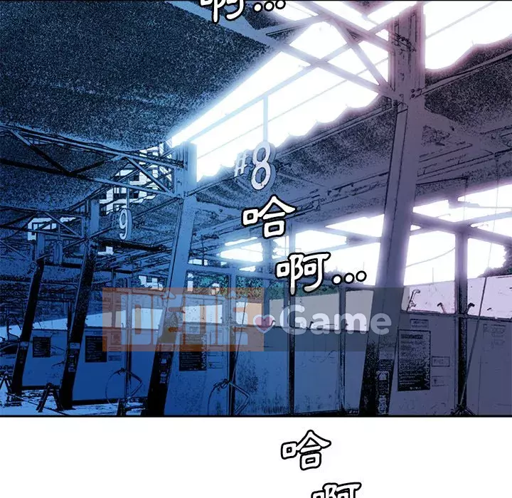 Dự án tình yêu bí mật Chương 29-30