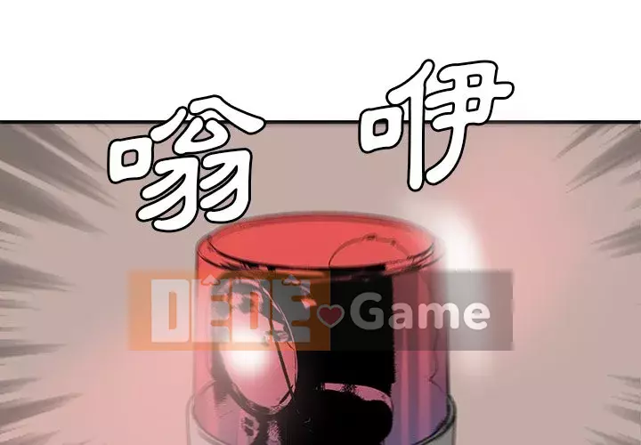 Dự án tình yêu bí mật Chương 21-22