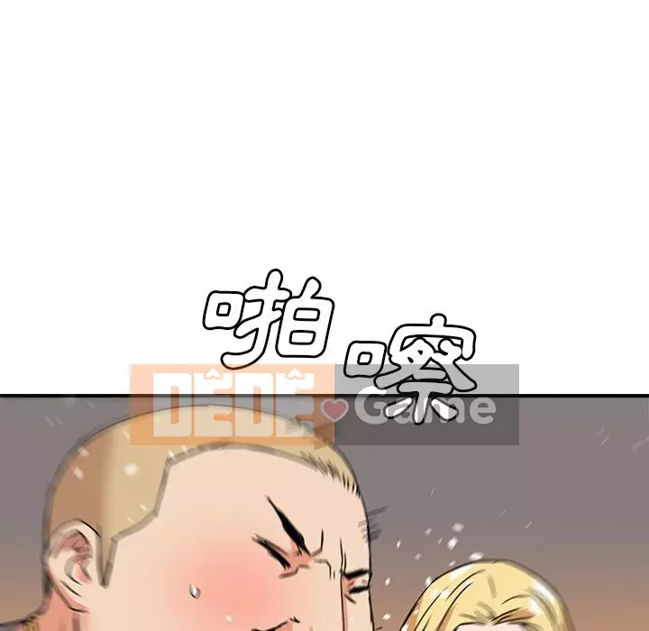 Dự án tình yêu bí mật Chương 21-22