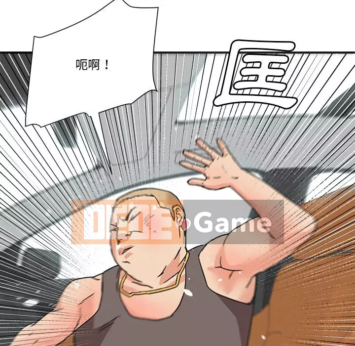 Dự án tình yêu bí mật Chương 21-22