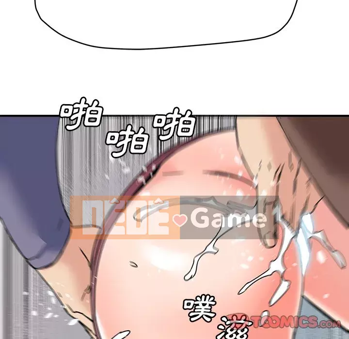 Dự án tình yêu bí mật Chương 21-22