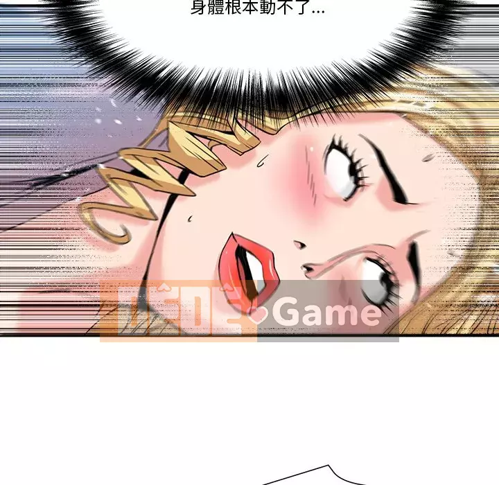 Dự án tình yêu bí mật Chương 21-22