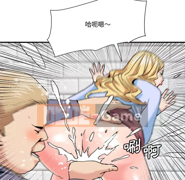 Dự án tình yêu bí mật Chương 21-22