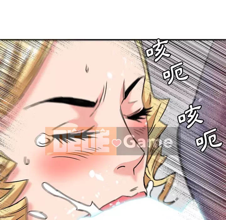 Dự án tình yêu bí mật Chương 21-22