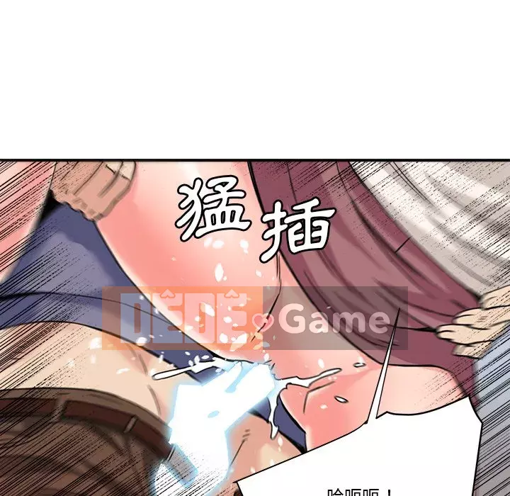 Dự án tình yêu bí mật Chương 21-22