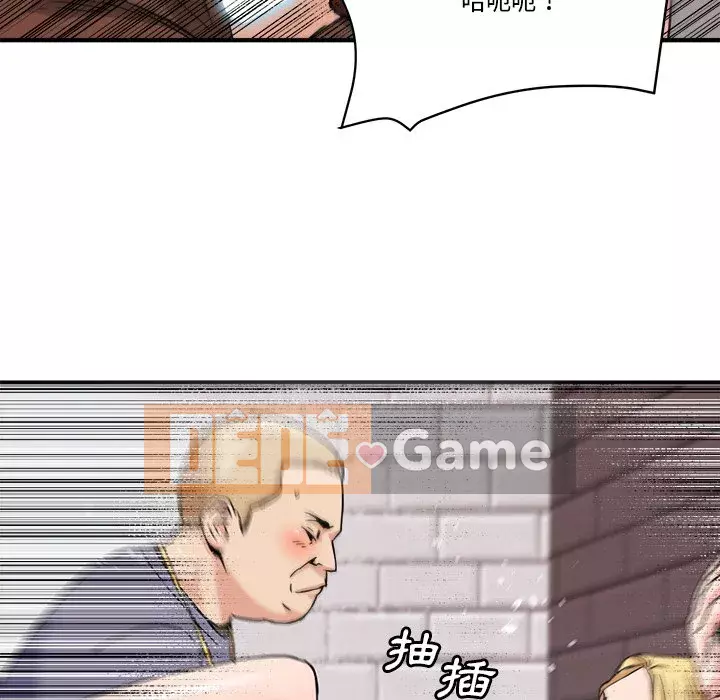 Dự án tình yêu bí mật Chương 21-22