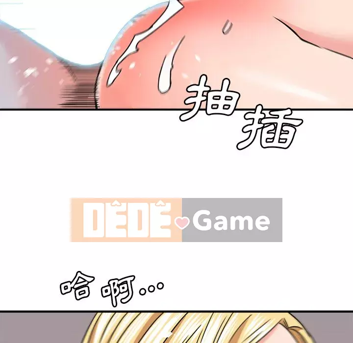 Dự án tình yêu bí mật Chương 21-22