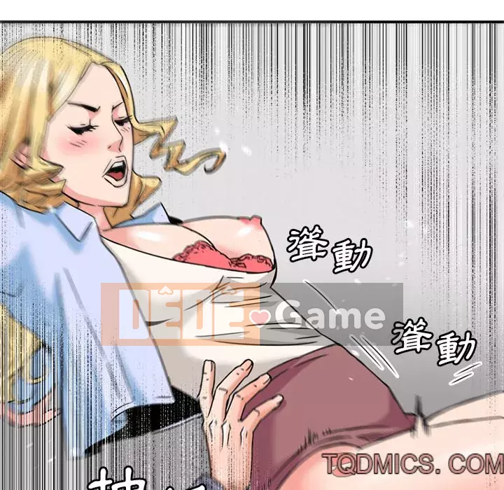 Dự án tình yêu bí mật Chương 21-22