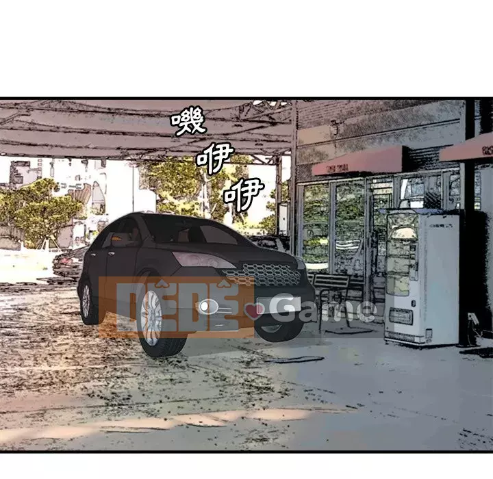 Dự án tình yêu bí mật Chương 21-22