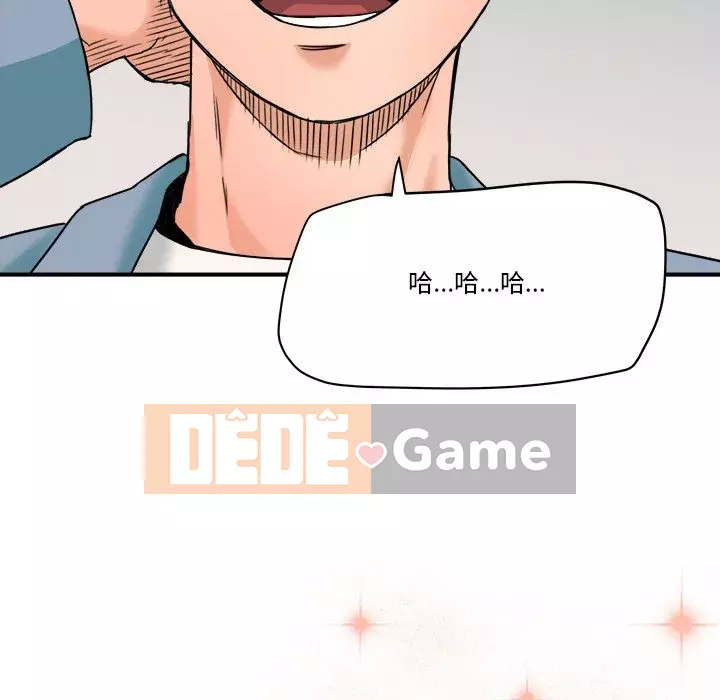 Dự án tình yêu bí mật Chương 21-22