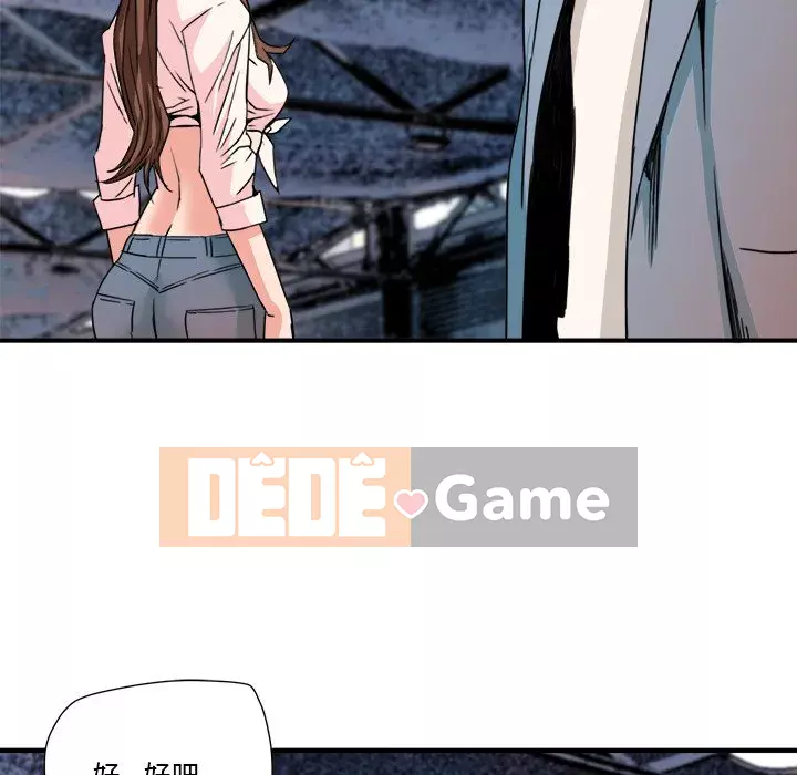 Dự án tình yêu bí mật Chương 21-22