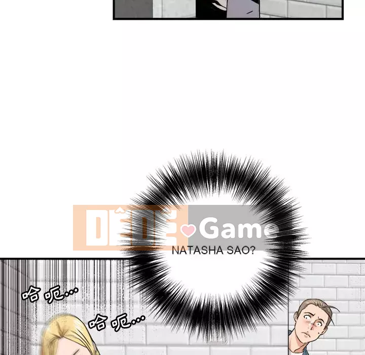 Dự án tình yêu bí mật Chương 21-22