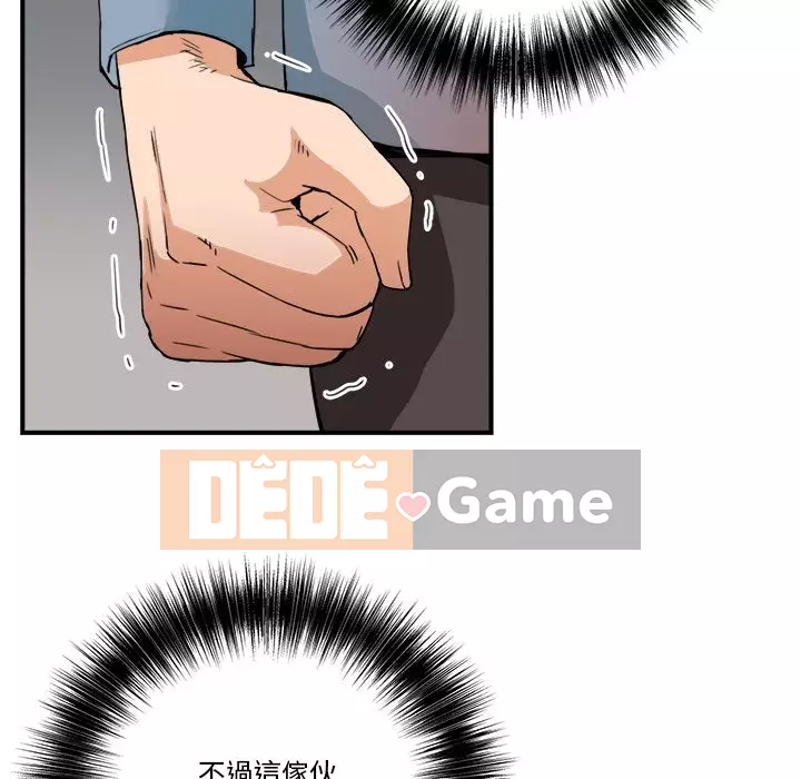 Dự án tình yêu bí mật Chương 21-22