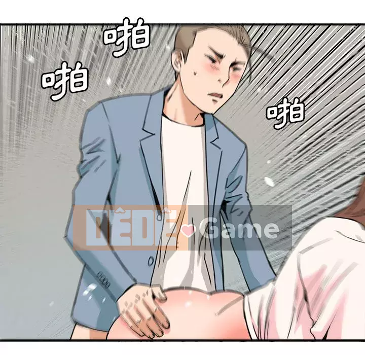 Dự án tình yêu bí mật Chương 21-22