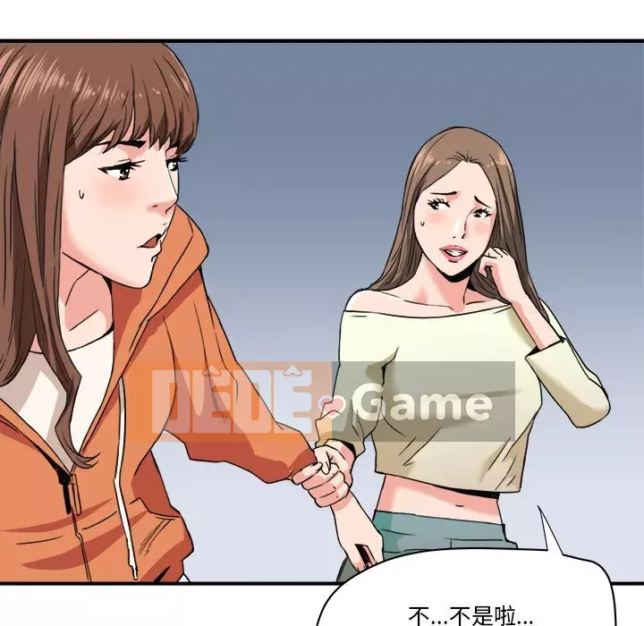 Dự án tình yêu bí mật Chương 21-22