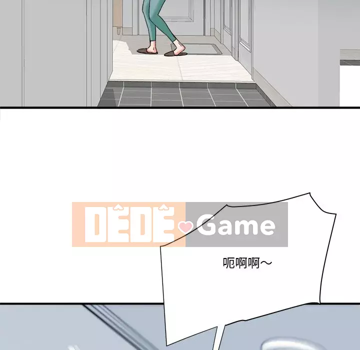 Dự án tình yêu bí mật Chương 21-22