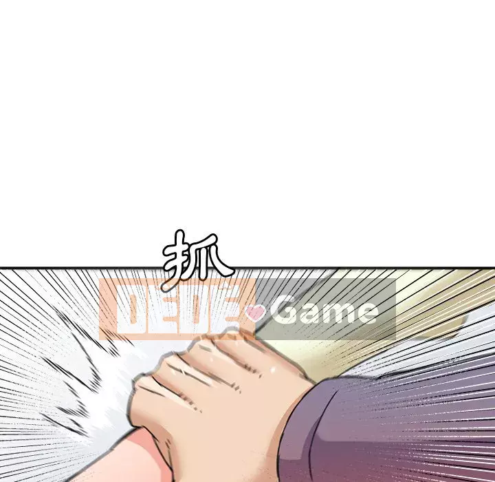 Dự án tình yêu bí mật Chương 21-22