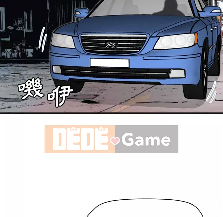 Dự án tình yêu bí mật Chương 19-20