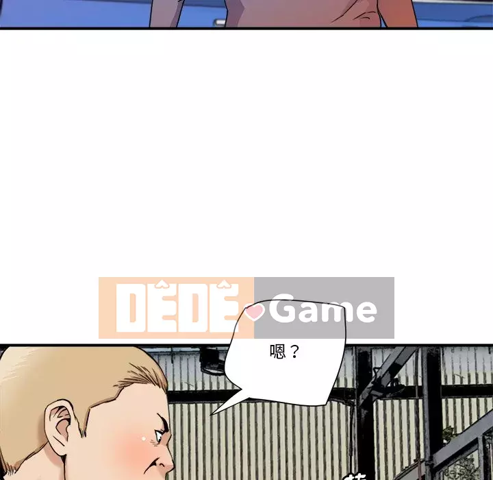 Dự án tình yêu bí mật Chương 19-20