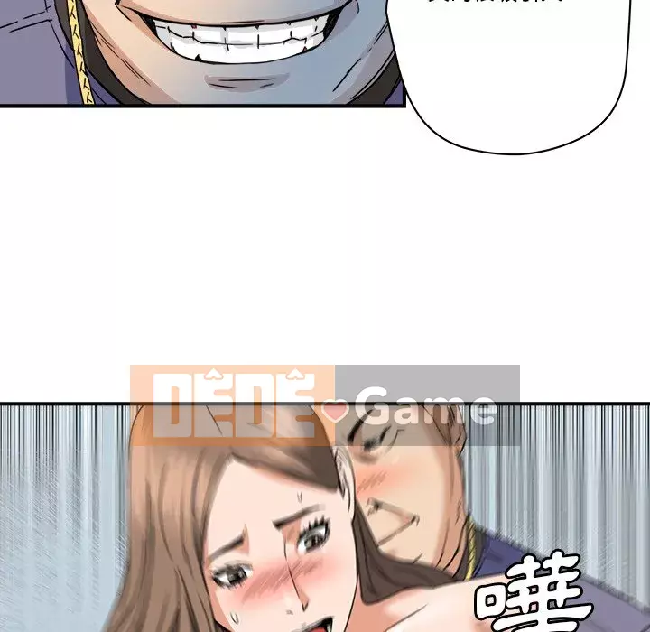 Dự án tình yêu bí mật Chương 19-20