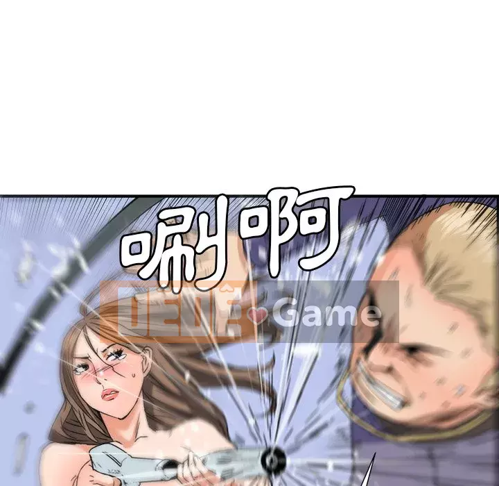 Dự án tình yêu bí mật Chương 19-20