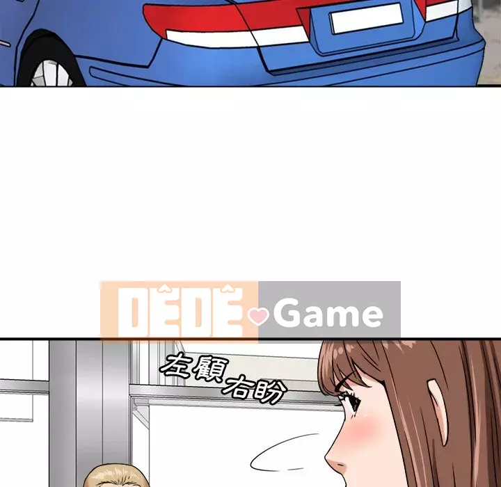 Dự án tình yêu bí mật Chương 19-20