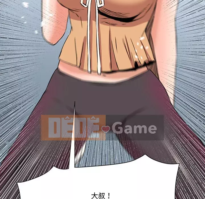 Dự án tình yêu bí mật Chương 19-20