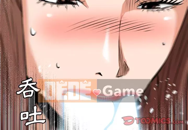 Dự án tình yêu bí mật Chương 19-20