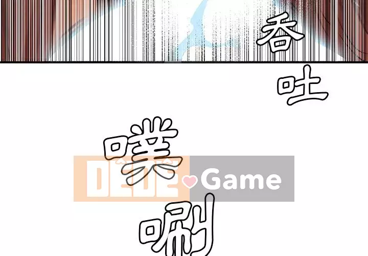 Dự án tình yêu bí mật Chương 19-20