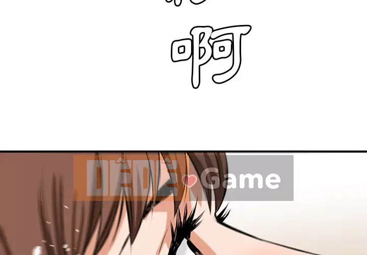 Dự án tình yêu bí mật Chương 19-20