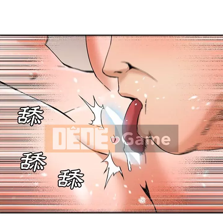 Dự án tình yêu bí mật Chương 19-20