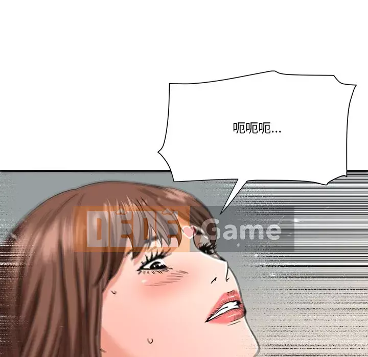 Dự án tình yêu bí mật Chương 19-20