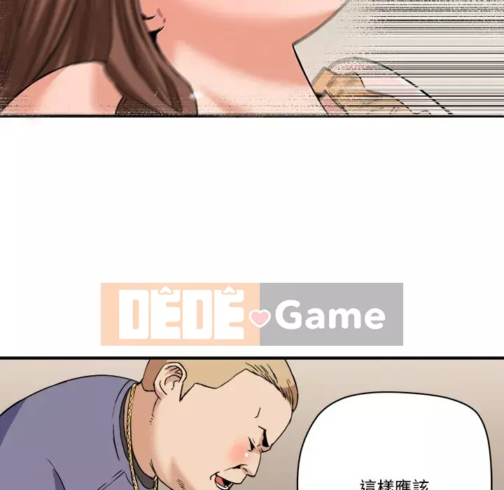 Dự án tình yêu bí mật Chương 19-20