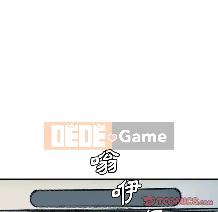 Dự án tình yêu bí mật Chương 19-20