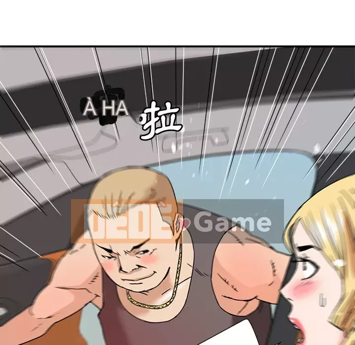 Dự án tình yêu bí mật Chương 19-20