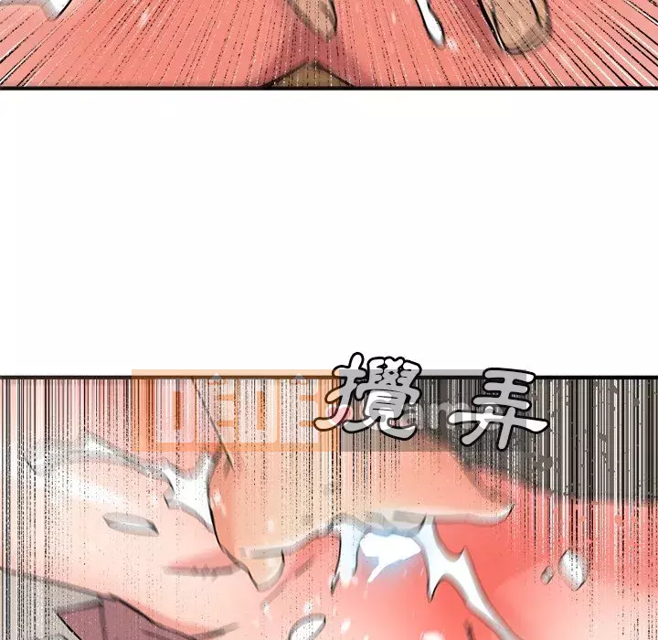 Dự án tình yêu bí mật Chương 19-20