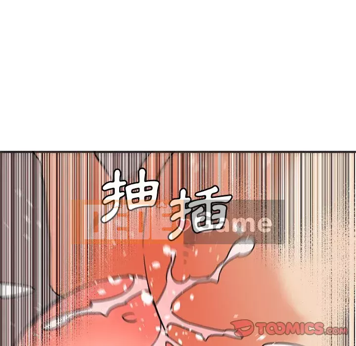 Dự án tình yêu bí mật Chương 19-20