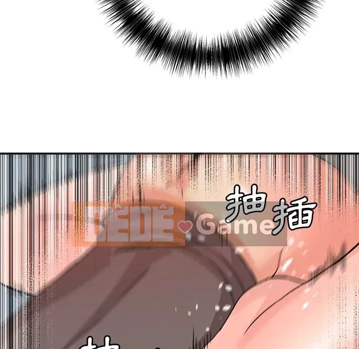 Dự án tình yêu bí mật Chương 19-20