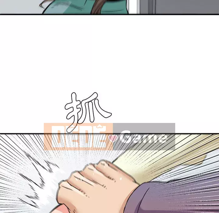 Dự án tình yêu bí mật Chương 23-24