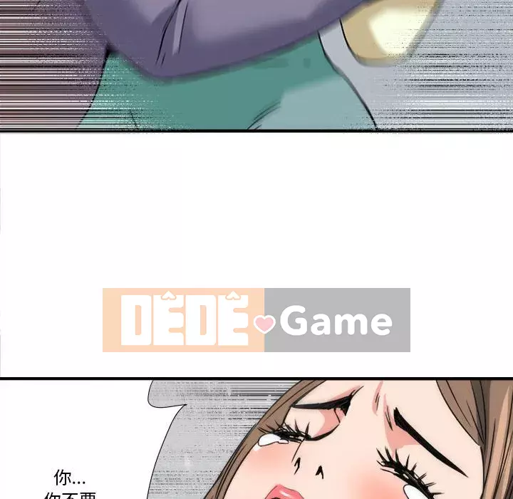 Dự án tình yêu bí mật Chương 23-24