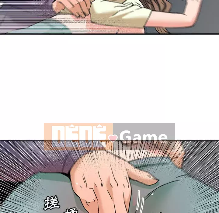 Dự án tình yêu bí mật Chương 23-24