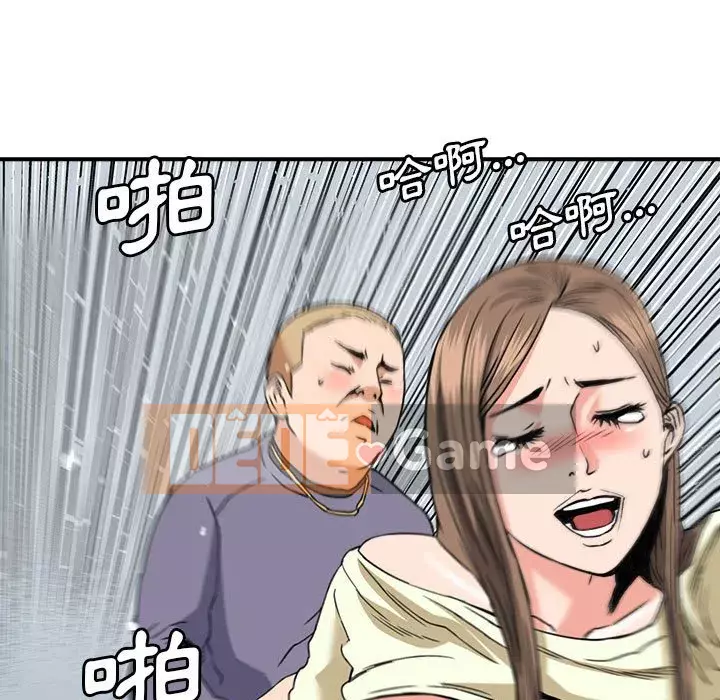 Dự án tình yêu bí mật Chương 23-24