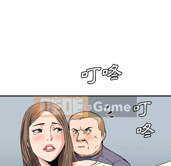 Dự án tình yêu bí mật Chương 23-24