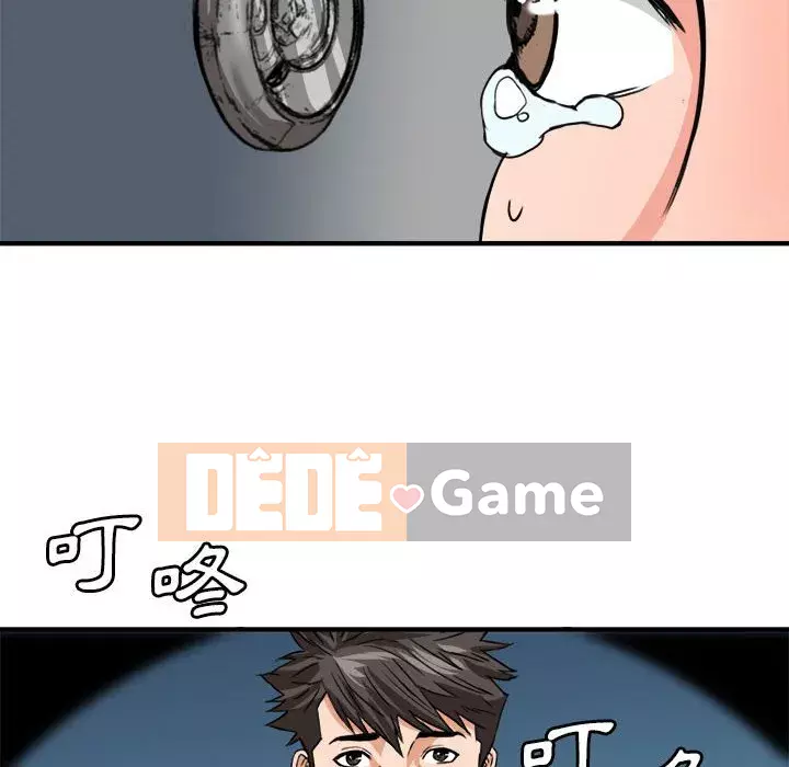 Dự án tình yêu bí mật Chương 23-24