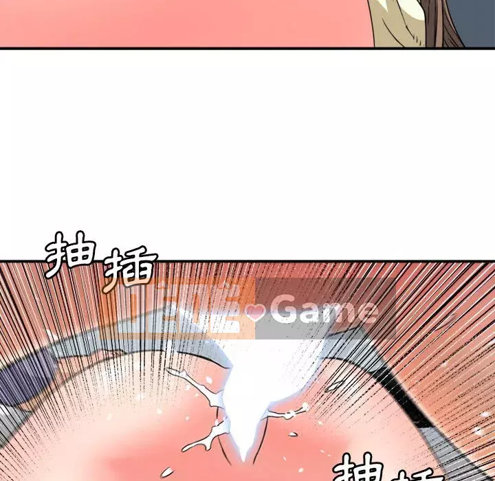 Dự án tình yêu bí mật Chương 23-24