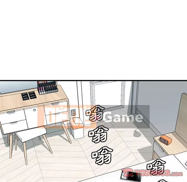 Dự án tình yêu bí mật Chương 23-24